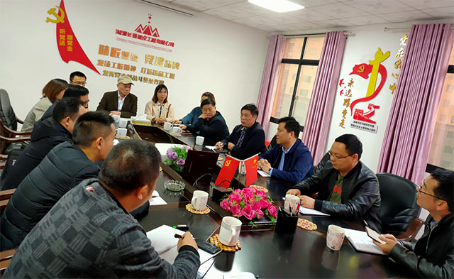 市兩新工委考察長(zhǎng)鑫公司黨建工作