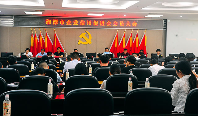 會員大會 會員大會