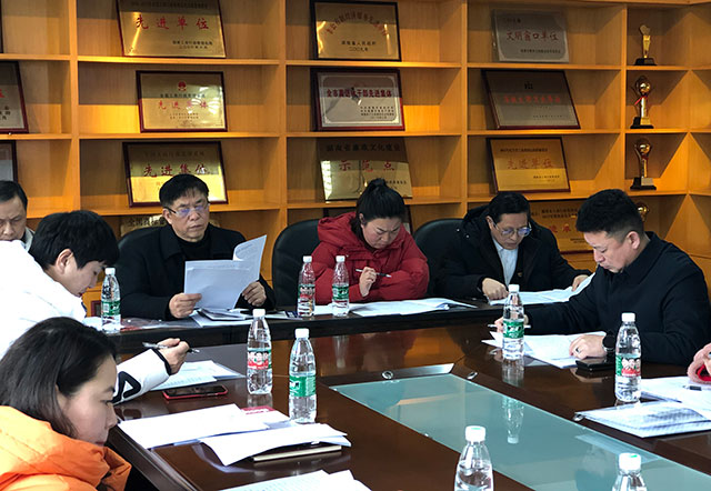 理事會2 理事會2