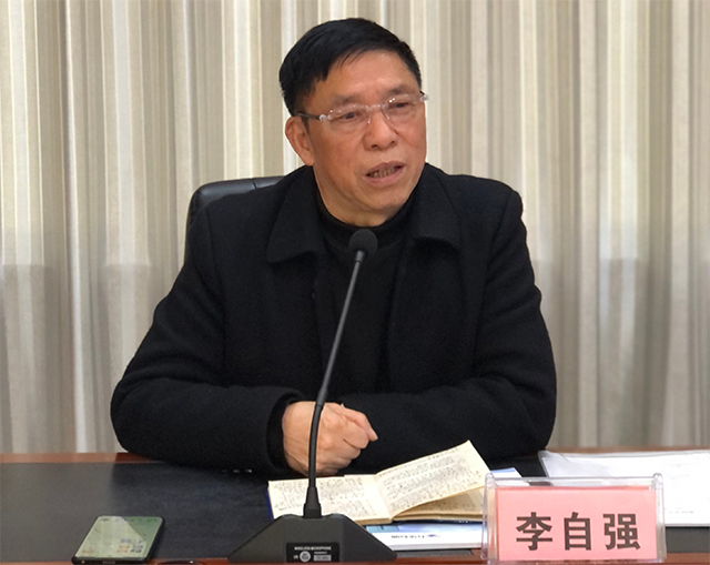 李自強(qiáng) 李自強(qiáng).jpg